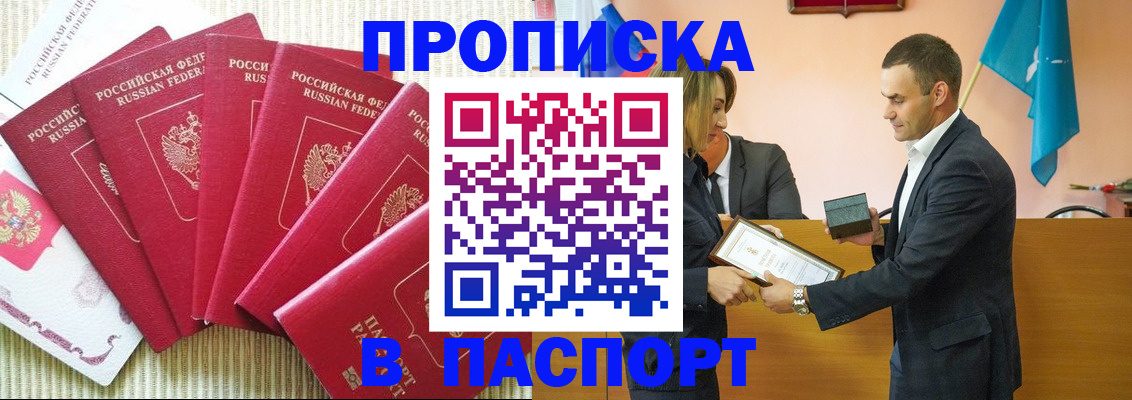 регистрация для школы в Соколе